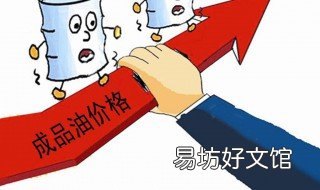 成品油市場管理辦法 安徽省成品油市場管理辦法