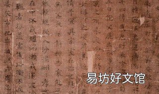 季父愈闻汝丧之七日 季父愈闻汝丧之七日的季