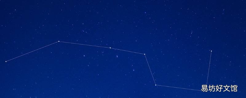 北斗星是什么星 北斗星是什么星座的主要标志