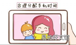 小学生怎样正确使用手机电脑 小学生应该怎样使用手机