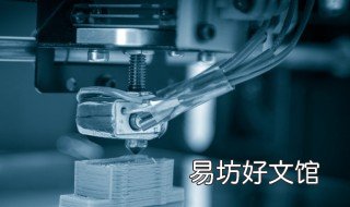 3d打印机能做什么生意 想做3d打印生意怎么样