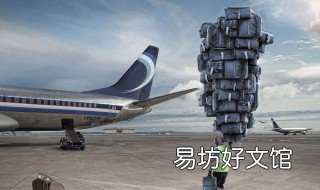 delsey是什么牌子 delsey是什么牌子 中文叫什么
