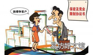 营业员要遵守什么法律 营业员要遵守什么法律法规