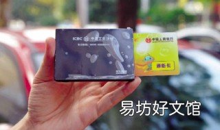 如何给etc卡升级 如何给etc卡升级一类卡