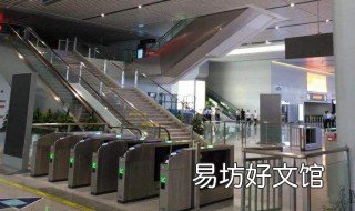 同火车站换乘怎么做 火车同站换乘怎么坐车