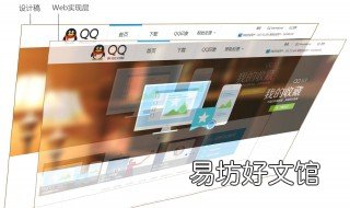 WEB前端开发教程 web前端开发教程培训