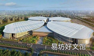 上海国家会展中心地铁是哪一站 上海国家会展中心地铁站叫什么