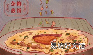 做杂粮煎饼有什么建议摆摊 做杂粮煎饼有什么建议摆摊嘛