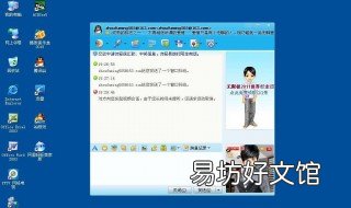 删除漫游聊天记录后能在另一台手机看见嘛 为什么删除漫游聊天记录登录另一个手机还是能看到