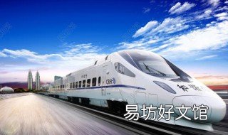k2388次列车时刻表 k2388火车时刻表