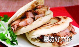 腊汁肉夹馍的卤肉配方 腊汁肉夹馍配料