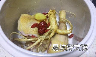 人参汤的做法 炖乌鸡人参汤的做法