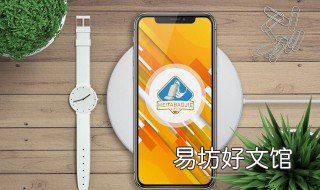 苹果13.1正式版什么更新 苹果13版本更新