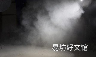 灰尘层一般在几楼层 灰尘层一般在几楼层内
