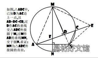 初三圆的解题技巧 初三数学圆的解题技巧