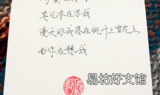 手写协议怎么写 手写协议书格式