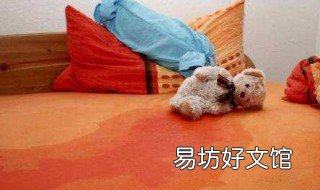 梦见男人尿床 梦见男人尿床了