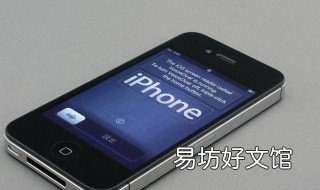 iphone怎么设置字体大小 iPhone字体大小哪里设置