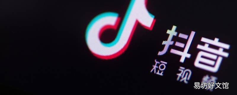 抖音发布的视频可以重新编辑吗 抖音已发布的视频可以重新编辑吗
