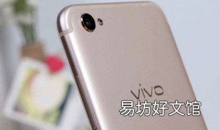vivo自定义配乐怎么添加 vivo怎么改默认音乐