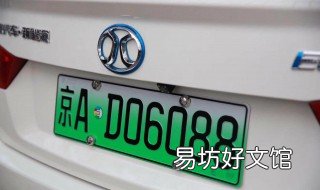 汽车换牌照怎么办理 车辆换牌照在哪里办理