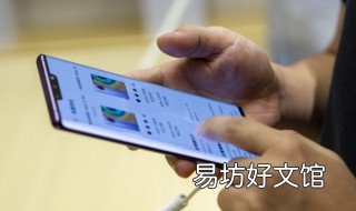 mate30pro吃鸡怎么设置 华为mate30pro吃鸡怎么设置