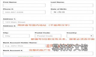 对方收款功能只能在境内使用怎么办 对方收款码只能在境外使用