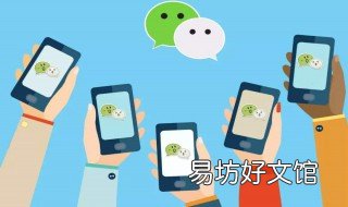 微信里把对方删了对方还能发消息过来是怎么回事 微信里把对方删了对方还能发消息,对方可以看到吗