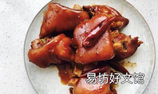 囱猪脚的做法 囱猪脚的做法及配方