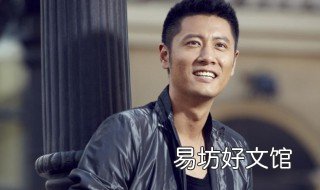 周浩是什么电视剧 周浩是什么电视剧的主角