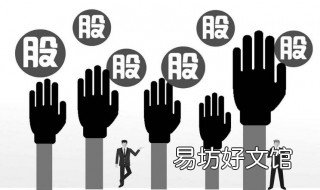 长期股权投资成本法是什么 长期股权投资成本法适用范围是什么