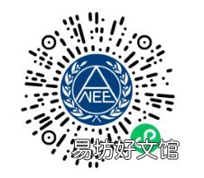 2021年下半年新疆中小学教师资格考试笔试成绩查询入口 2021年上半年新疆经济