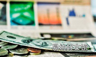 基金都是是每月计算一次收益的吗 基金都是是每月计算一次收益嘛
