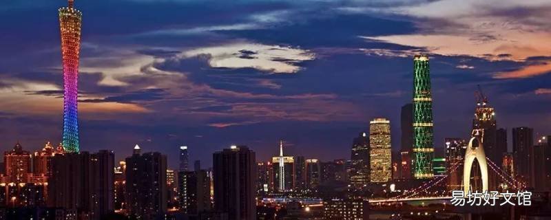 广东旧称 广东旧称岭南