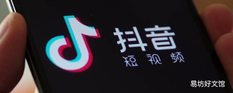 抖音上面的足迹地图是怎么弄的 抖音上面的足迹地图是怎么弄出来的