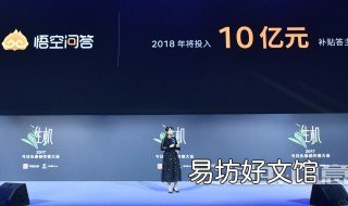 怎样开通悟空问答赚钱 悟空问答怎么赚钱?