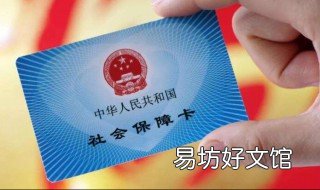 单位拖欠社保怎么办 单位拖欠社保怎么办理