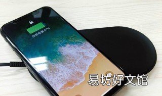 苹果x底部横线怎么去掉 iphone x怎么去掉横线
