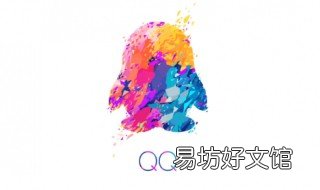 qq在线状态电量怎么没了 qq在线状态电量怎么没了呢