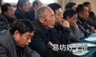 村支书最高年龄 村支书 年龄