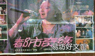 都市奇缘大结局 都市奇缘大结局免费阅读