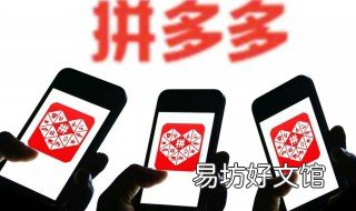 拼多多月卡怎么取消自动续费 拼多多月卡怎么取消自动续费视频