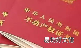 小公寓算二套房吗 公寓算二套房吗?要交税吗?