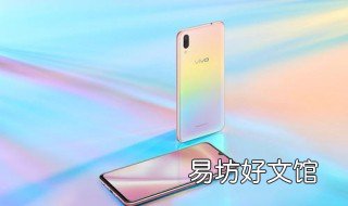 vivo官网寄修之后服务中心未办理怎么办 vivo寄修中心服务热线