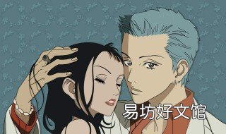 天堂之吻漫画结局 天堂之吻最后在一起了吗