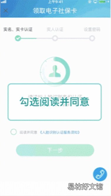 重庆养老资格认证指南 重庆养老保险资格认证时间