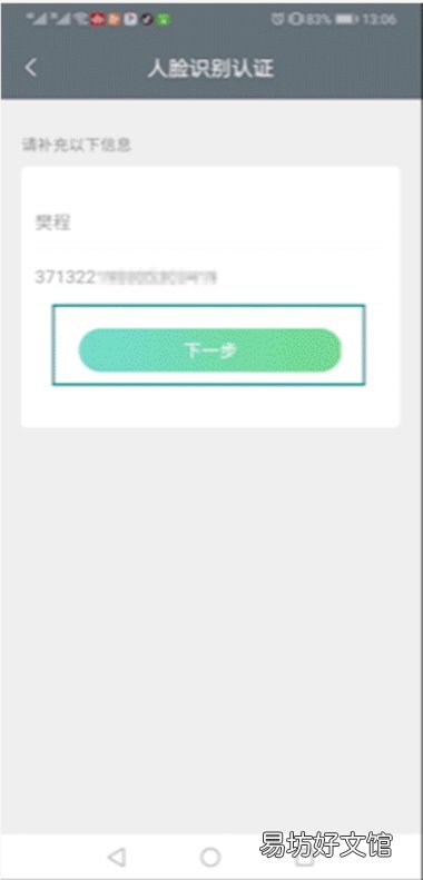 重庆养老资格认证指南 重庆养老保险资格认证时间