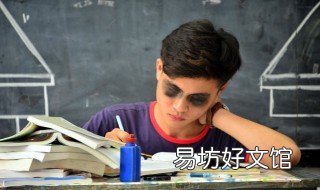 怎么写作业最快又不累 怎样写寒假作业又快又不累