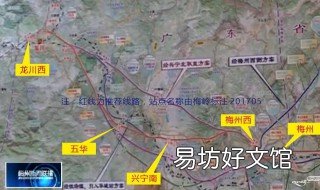 梅州兴宁高铁站在哪里 兴宁高铁站位置