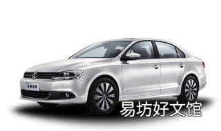 速腾手动舒适版怎么样 2015款速腾手动舒适型好吗?